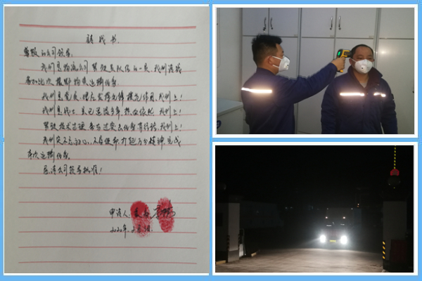 1580905276470985.jpg 1 請戰!出發!!!.jpg