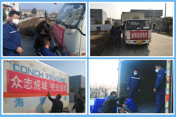 1580905347541016.jpg 2 援鄂防疫物資裝車.jpg