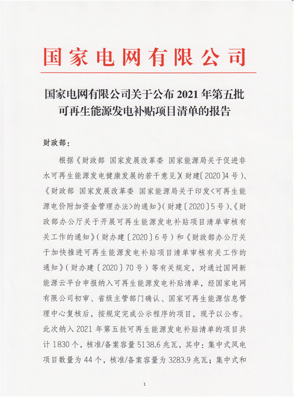 1616404834421063.jpg 6375191941564596752805204.jpg