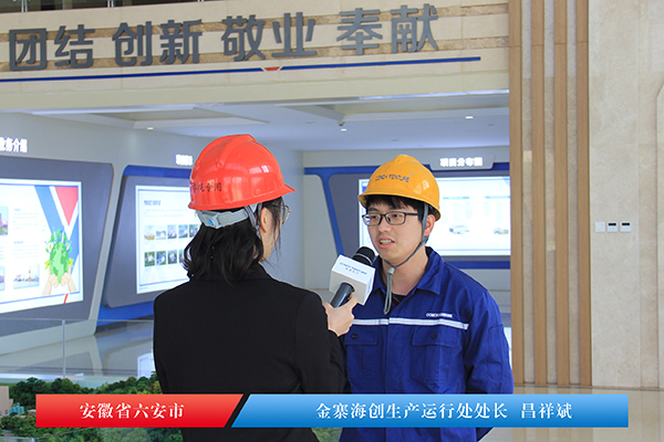 1616571830423371.jpg 金寨 昌祥斌.jpg