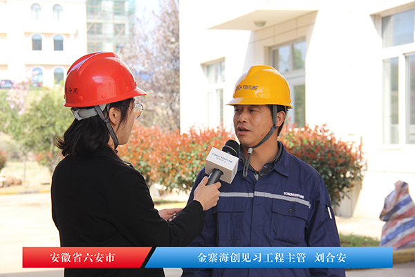 1616571838810804.jpg 金寨 劉合安.jpg