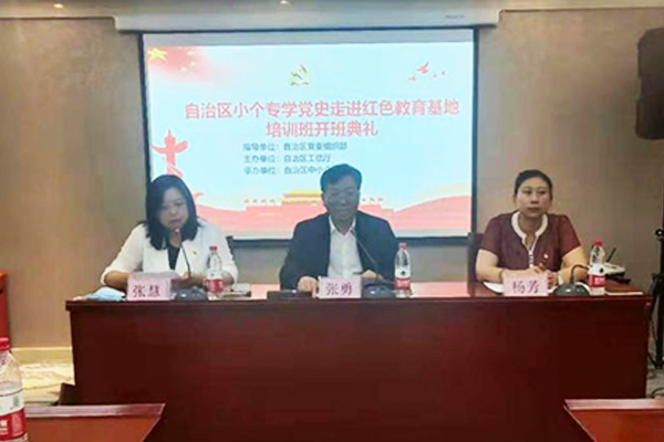 1624256608363444.jpg 領導講話.jpg