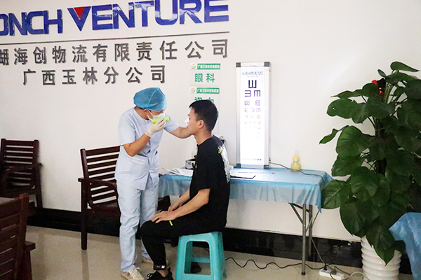 1626940776403500.jpg 眼科項(xiàng)目檢查.JPG