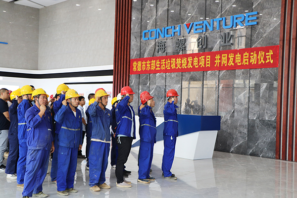 1630390016443049.jpg 2021.8.28全員安全 宣誓.jpg