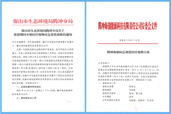 1636687160802153.png 5417f043189a1ea2d22c52841417b60.png