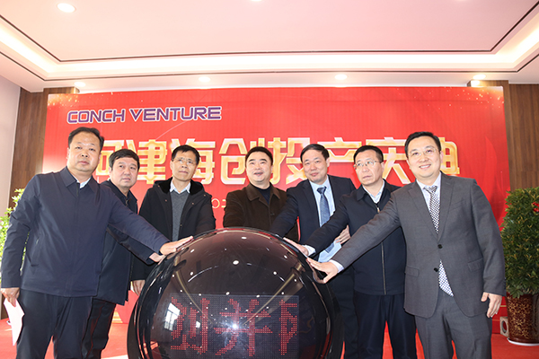 1640590014879229.jpg 投產(chǎn)慶典1.jpg