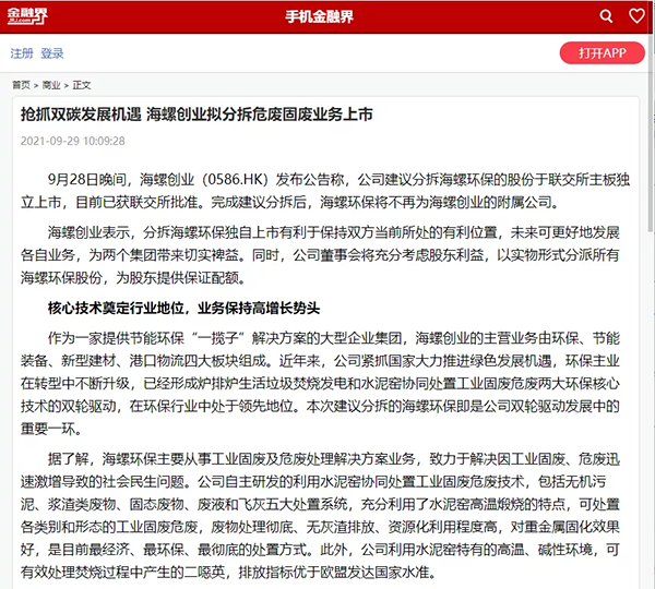 1641350357115994.png 圖片15.png