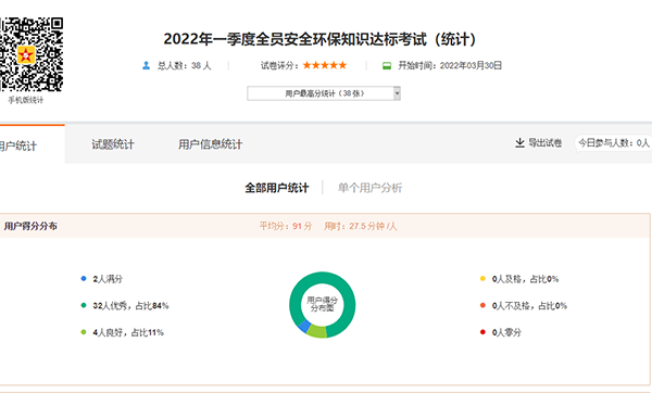 1648705533543376.png 圖片1.png