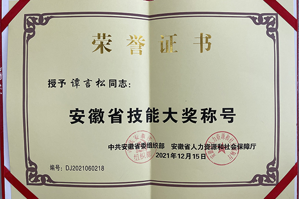 1655171366841828.png 海創(chuàng)節(jié)能.png