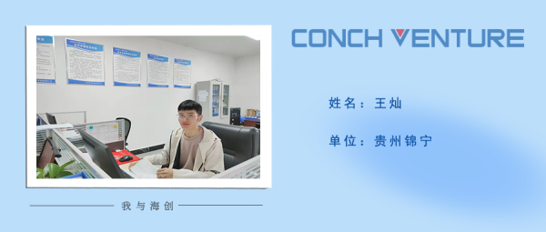 1656570996507057.png 《我與海創》作者信息圖(1).png