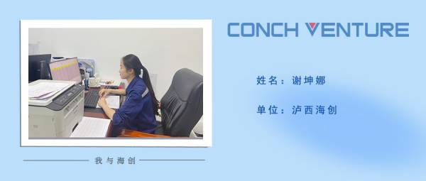 1656660787880841.jpg 《我與海創》作者信息圖(1).jpg