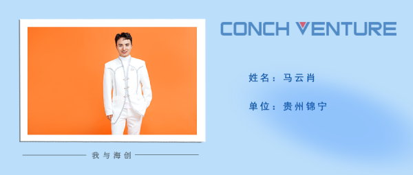 1657177782425698.png 《我與海創》作者信息圖(1).png