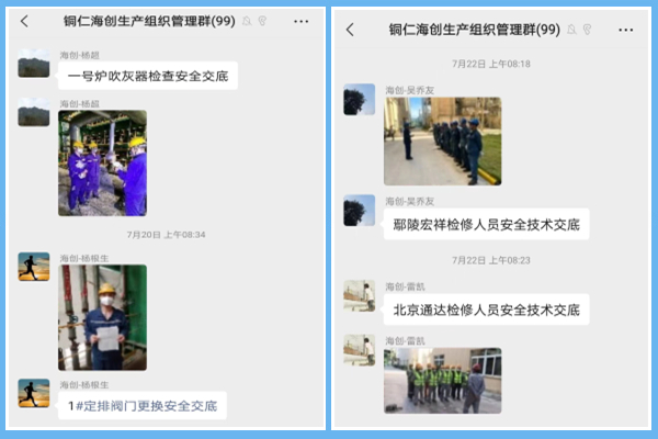 1658912883519430.png 銅仁2.png