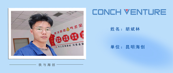 1659324975664167.jpg 昆明海創胡斌林.jpg