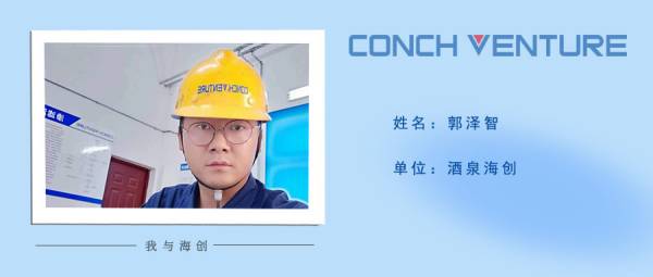 1660289356127325.jpg 郭澤智-個人照片(1).jpg