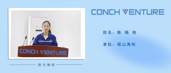 1661137440607947.jpg 陳曉艷.jpg