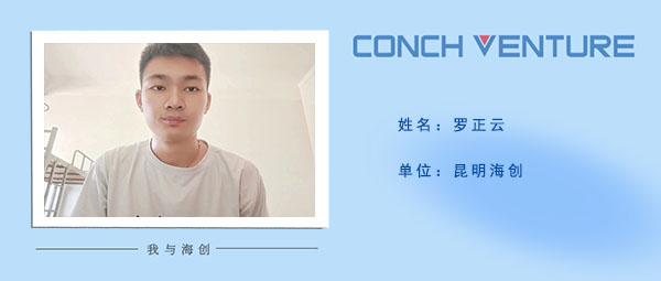 1661242878907125.jpg 羅正云.jpg