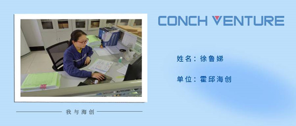 1662427087731800.jpg 作者:霍邱海創 徐魯媂.jpg