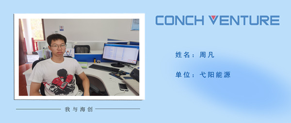 1665155862642247.jpg 《我與海創》作者信息圖 (1).jpg