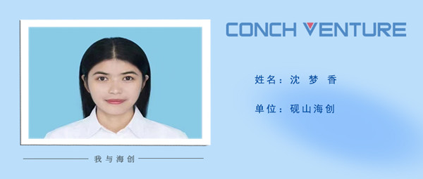 1678846038588836.jpg 沈夢香_副本.jpg