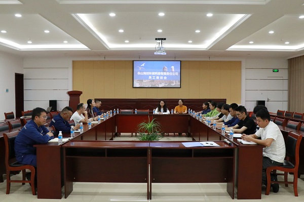 1724833444754237.jpg 會(huì)議現(xiàn)場.jpg